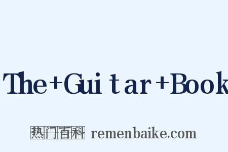 The Guitar Book是什么意思的图片